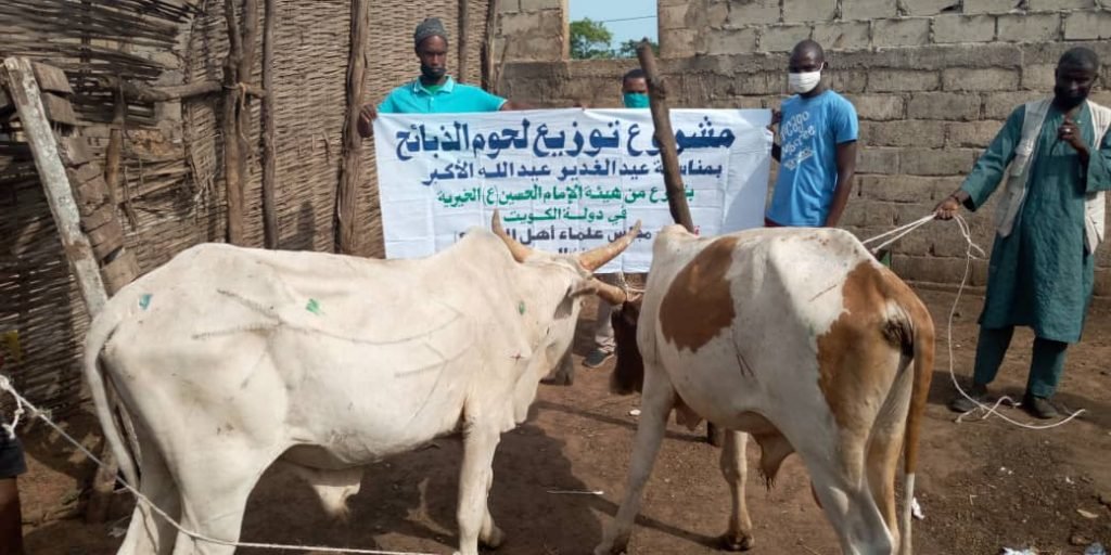 célébration de l’aide al-Ghadir